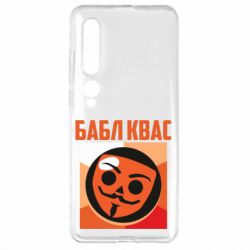 Xiaomi Mi10/10 Pro