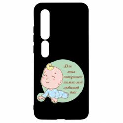 Xiaomi Mi10/10 Pro