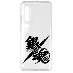 Xiaomi Mi10/10 Pro