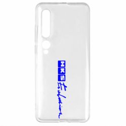 Чехол из раздела Тюнинг HKS logo для Xiaomi Mi10/10 Pro - FATLINE Чехол из раздела Тюнинг HKS logo для Xiaomi Mi10/10 Pro