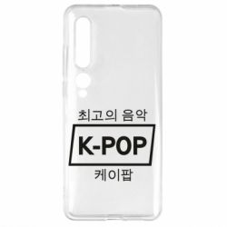 Xiaomi Mi10/10 Pro