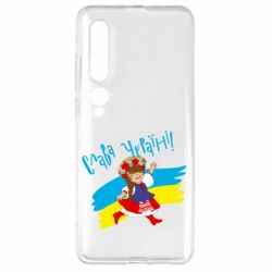 Xiaomi Mi10/10 Pro