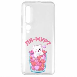 Xiaomi Mi10/10 Pro