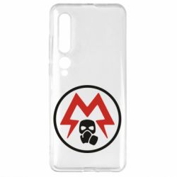 Xiaomi Mi10/10 Pro