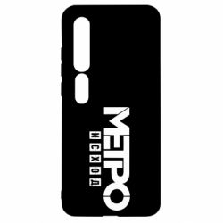 Xiaomi Mi10/10 Pro