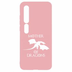 Чехол из раздела Игра престолов Mother Of Dragons для Xiaomi Mi10/10 Pro - FATLINE Чехол из раздела Игра престолов Mother Of Dragons для Xiaomi Mi10/10 Pro
