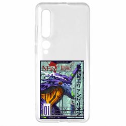 Xiaomi Mi10/10 Pro
