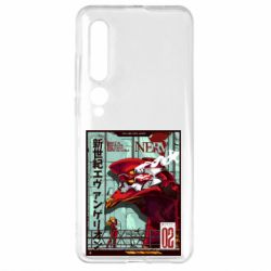 Xiaomi Mi10/10 Pro