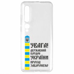 Xiaomi Mi10/10 Pro