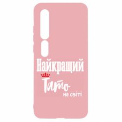 Xiaomi Mi10/10 Pro