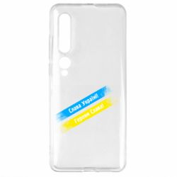 Xiaomi Mi10/10 Pro