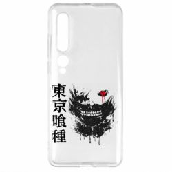 Xiaomi Mi10/10 Pro