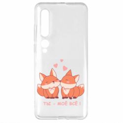 Xiaomi Mi10/10 Pro