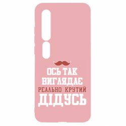 Xiaomi Mi10/10 Pro