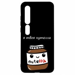 Xiaomi Mi10/10 Pro