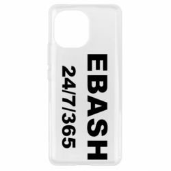 Чехол из раздела Авторские принты Ebash 24/7 для Xiaomi Mi11 - FATLINE Чехол из раздела Авторские принты Ebash 24/7 для Xiaomi Mi11