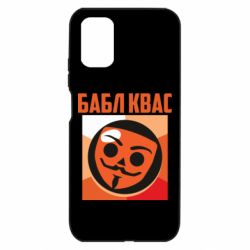 Xiaomi Poco M3