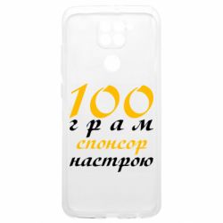 Xiaomi Poco M3