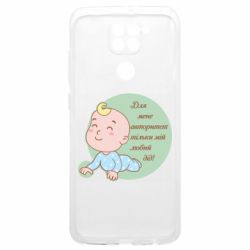 Xiaomi Poco M3