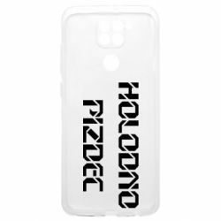 Xiaomi Poco M3