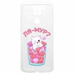 Xiaomi Poco M3