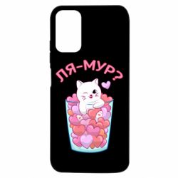 Xiaomi Poco M3 Pro