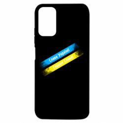 Xiaomi Poco M3 Pro