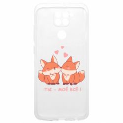 Xiaomi Poco M3
