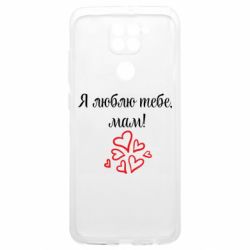 Xiaomi Poco M3