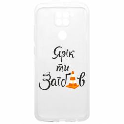 Xiaomi Poco M3