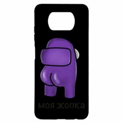 Xiaomi Poco X3