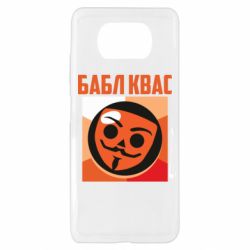 Xiaomi Poco X3