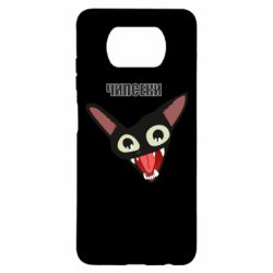 Xiaomi Poco X3