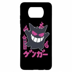 Чехол из раздела Pokemon GO Gengar для Xiaomi Poco X3