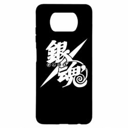 Xiaomi Poco X3