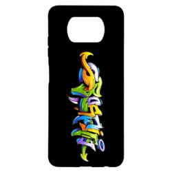 Чехол из раздела Граффити Graffiti style для Xiaomi Poco X3 - FATLINE Чехол из раздела Граффити Graffiti style для Xiaomi Poco X3