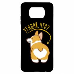 Xiaomi Poco X3