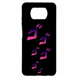 Xiaomi Poco X3