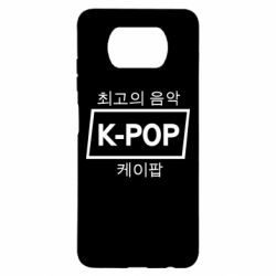 Xiaomi Poco X3