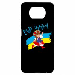 Xiaomi Poco X3