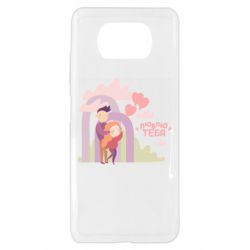 Xiaomi Poco X3