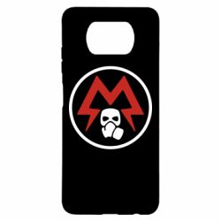 Xiaomi Poco X3