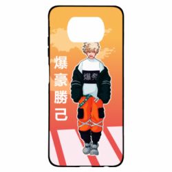 Xiaomi Poco X3
