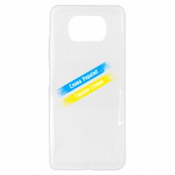 Xiaomi Poco X3