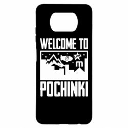Xiaomi Poco X3