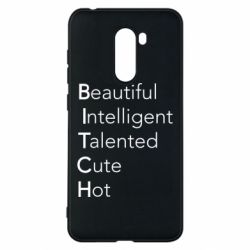 Чехол из раздела Bitch Bitch! для Xiaomi Pocophone F1 - FATLINE Чехол из раздела Bitch Bitch! для Xiaomi Pocophone F1