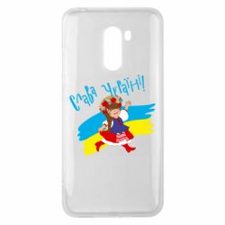 Xiaomi Pocophone F1