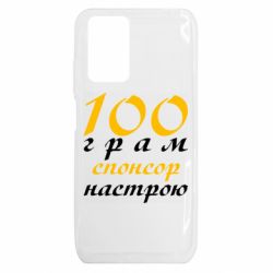 Xiaomi Redmi 10