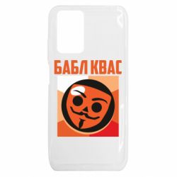 Xiaomi Redmi 10
