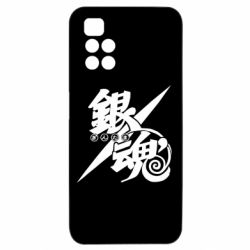 Xiaomi Redmi 10